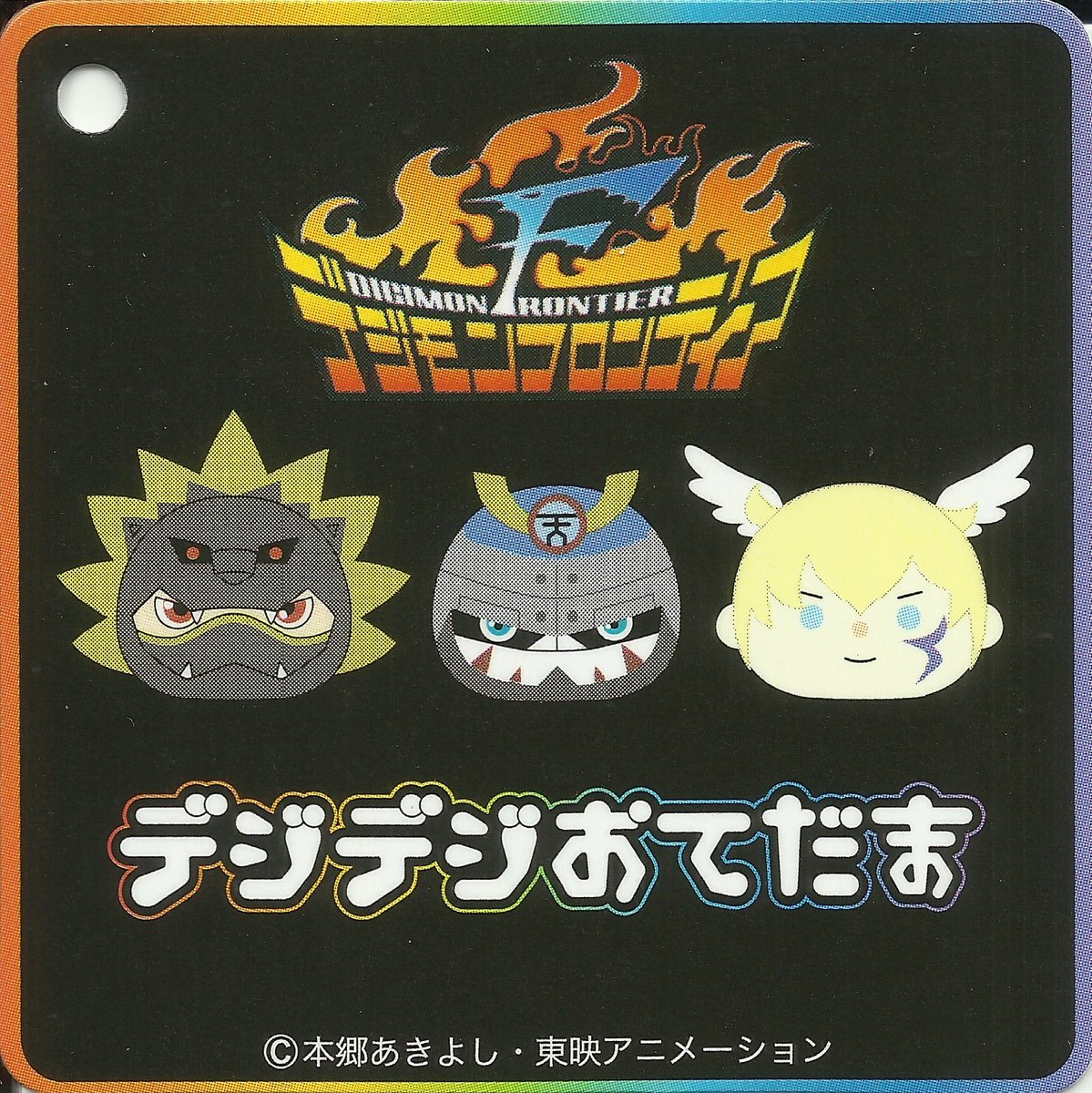 digimon_scans's tweet photo. I'm not dead, just tired (started a new job and have no energy after work x.x) I did pick up the #Lucemon digidigiotedama plush tho so here's the paper tag art? ^^; #digimon https://t.co/bZe62u0rwU