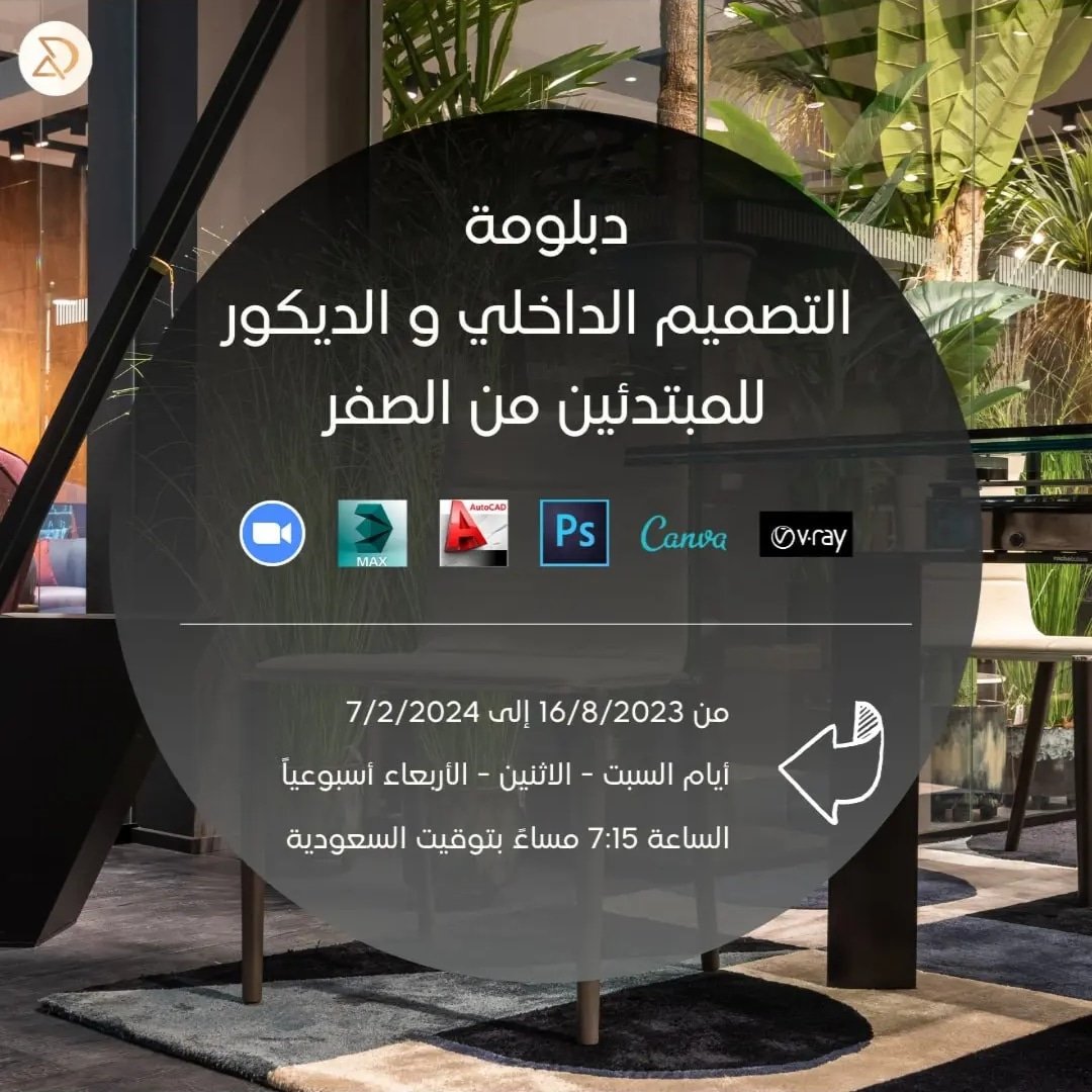 decor_arabia's tweet photo. For more information 👇
https://t.co/3cLqwb2buK https://t.co/evs0U4BJnn