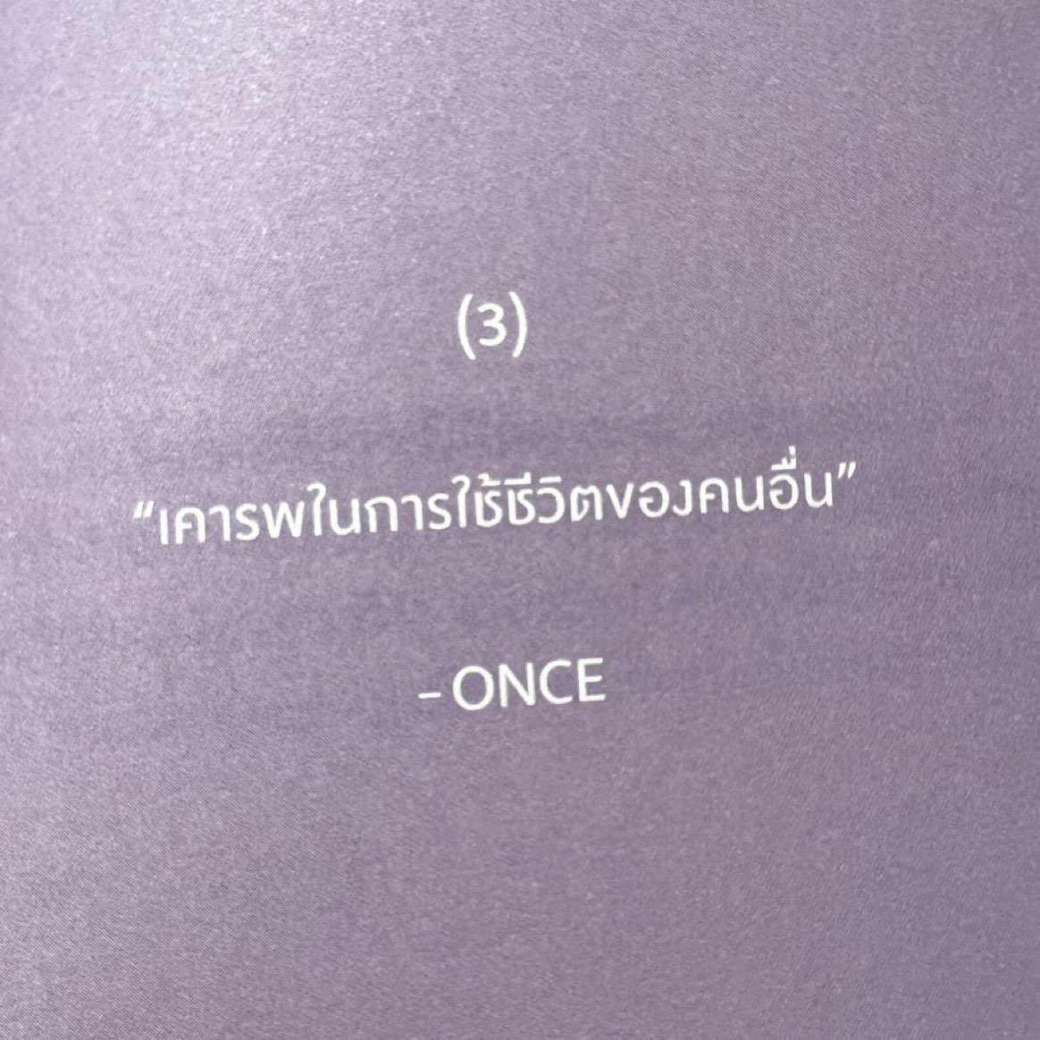 psmark1821's tweet photo. พวกมึ้งงงงงง อันนี้ใช้ได้จริงเลย แปะไว้เตือนตัวเองกัน https://t.co/czc0kSEOxT