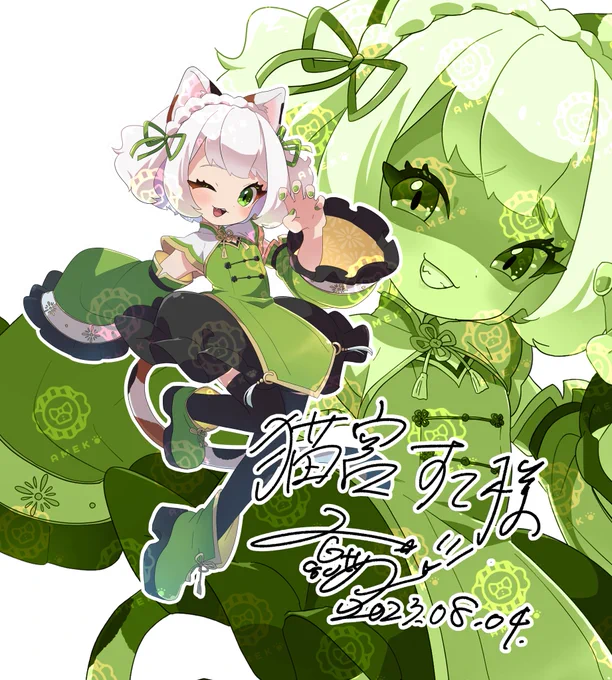 おはようございますみやこあめこです!  お知らせ  肉食系Vtuberユニット 『お肉食べたい』のお二人 【犬祭ルグ】さんと 【猫宮すて】さんの お姿をパシャリさせて頂きました  #あめこのおしごと 先日活動1か月を迎えられたそうです