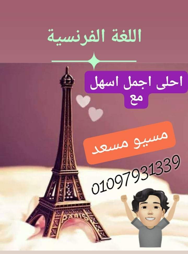 mossaad eldeek (@mossaad_eldeek) on Twitter photo 