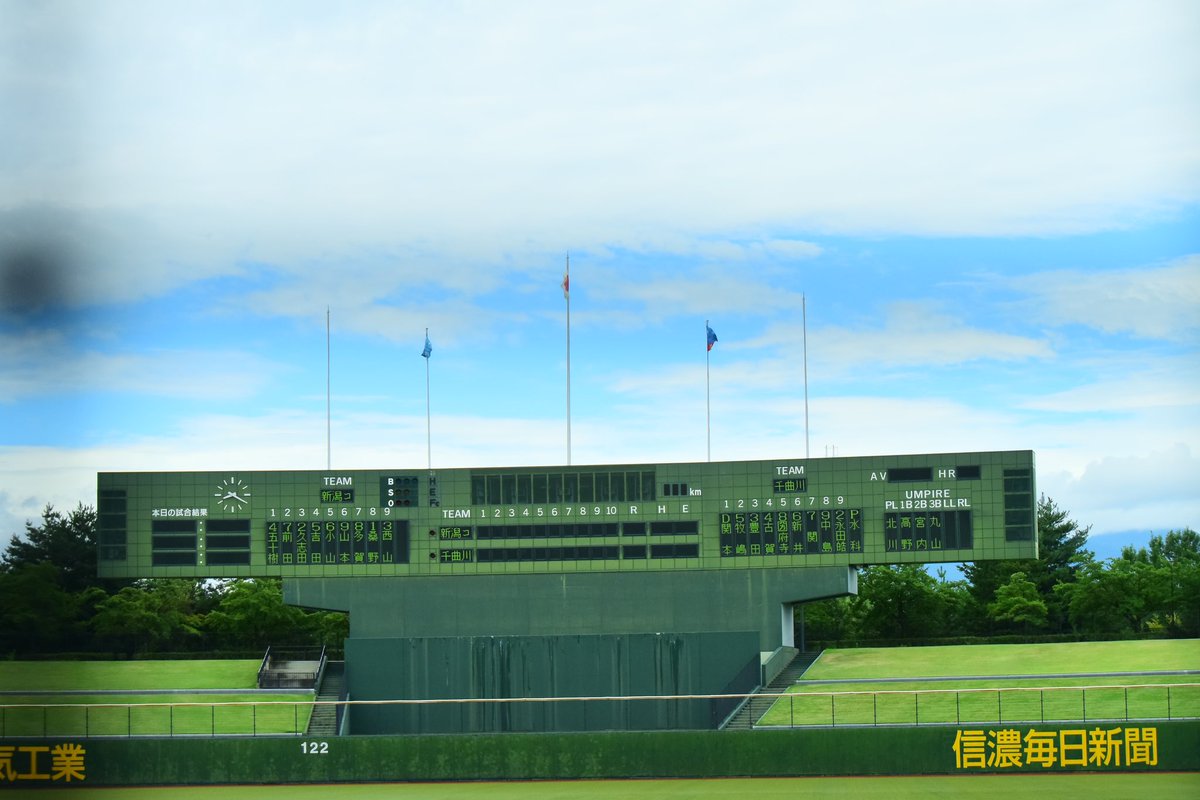 全日本クラブ野球選手権第二次予選北信越地区大会
新潟コンマーシャルクラブ-千曲川硬式野球クラブ

代表決定戦始まるぞお〜✊🏼❤️‍🔥