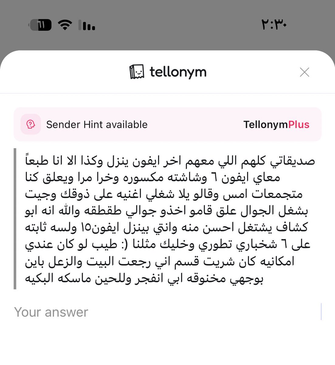 الجوردك tweet media