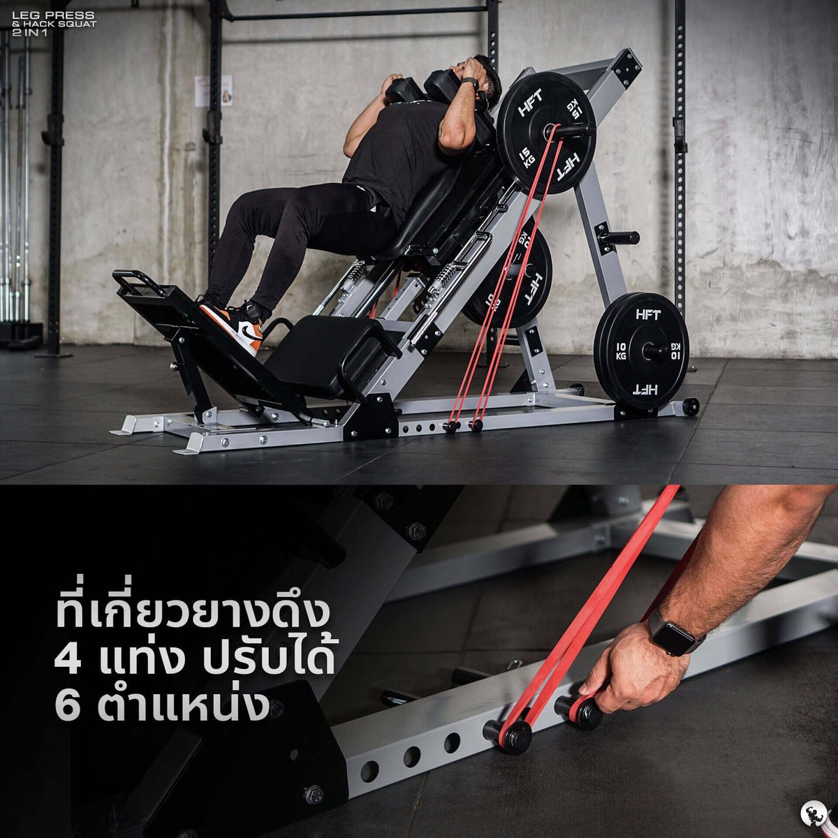 Teerawa39352351's tweet image. [ส่งฟรี]#SmithMachine Leg press&amp;amp;Hack Squat #สมิทแมชชีน เครื่องเล่นขา เครื่องสควอท เครื่องสร้างกล้ามเนื้อขา - Homefittools #ฟิสเนส #เวทเทรนนิ่ง
ราคาสินค้า:฿42,900
🔥ลดราคา:฿31,900🔥
#ลูก10กลับไทย #gear5
#ONEPIECE1071
#วอลเลย์บอลหญิง
👇เข้าดูรีวิว สั่งซื้อ👇
s.lazada.co.th/s.9umxs?cc