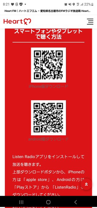 伊藤悉七のTwitter画像11