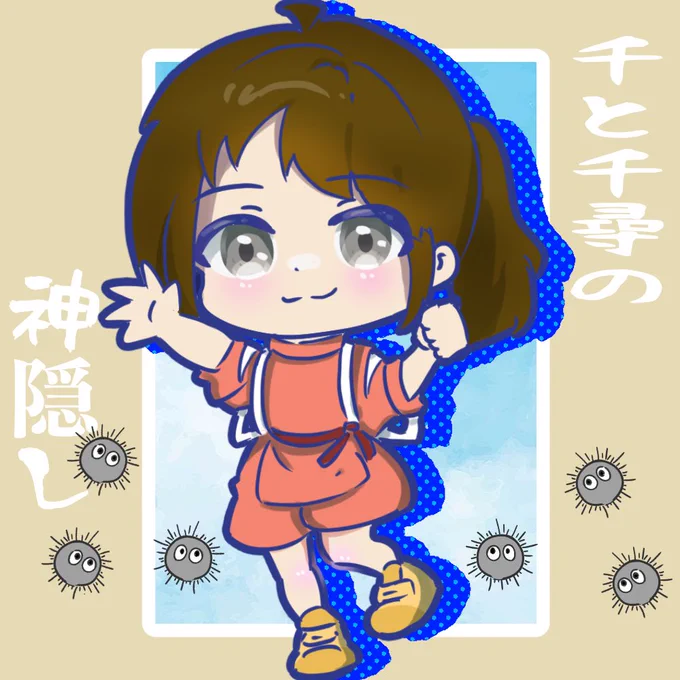 おはよーございますっ( '▽`)#ジブリ #千と千尋 