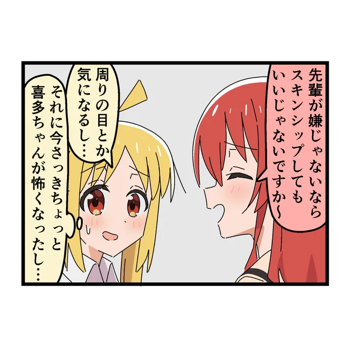 5時に上がります