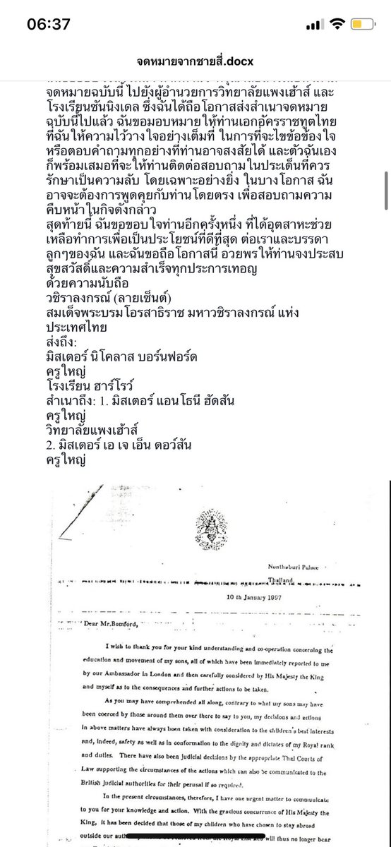 Doobadooeiei's tweet image. Thread จดหมายจาก10 ถึงรรลูกชายทั้ง4 และจดหมายจากลูกชายที่ตีแผ่ความจริงอีกด้านของความใจร้ายของพ่อแท้ #ลูก10กลับไทย #ท่านอ้น