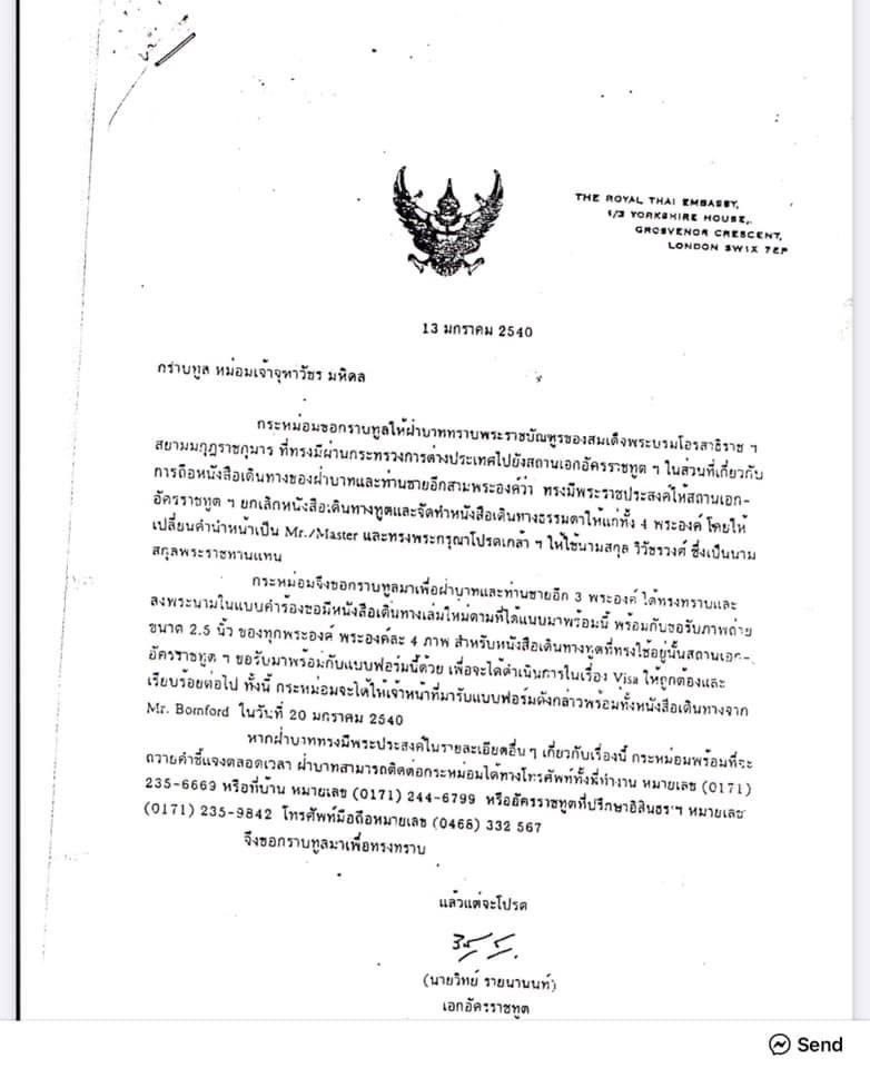 Doobadooeiei's tweet image. Thread จดหมายจาก10 ถึงรรลูกชายทั้ง4 และจดหมายจากลูกชายที่ตีแผ่ความจริงอีกด้านของความใจร้ายของพ่อแท้ #ลูก10กลับไทย #ท่านอ้น