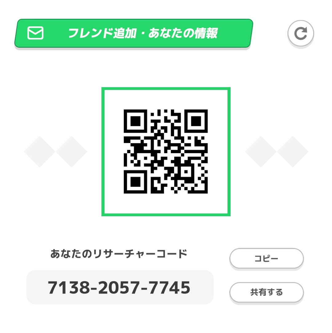 ポケモンスリープされてる方、
良ければフレンドになりましょう😆✨