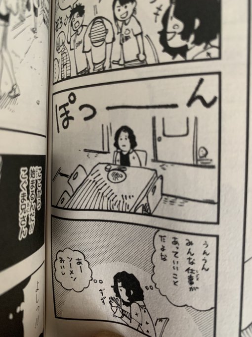 まいける兄さん可愛い( 'Д` ) 