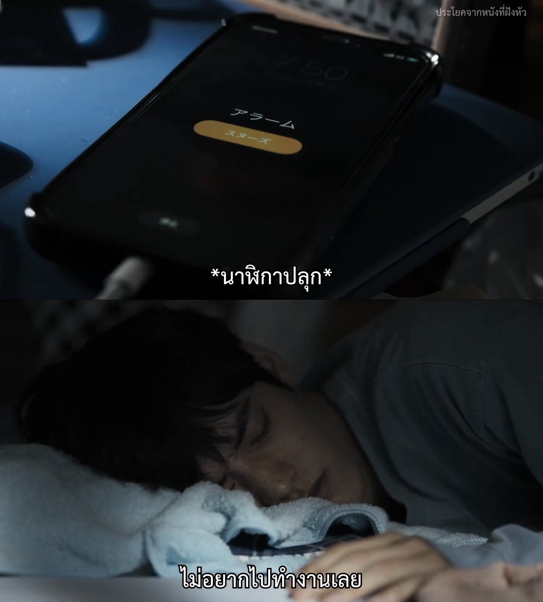 พรุ่งนี้วันจันทร์

- Zom 100: Bucket List of the Dead -