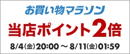 GLOBAL_LOCAL_jp's tweet image. 【お買い物マラソン開催中】
8/4(金)20:00～8/11(金)01:59

旬の干しざるやカゴ、アウトドアやキャンプに使いたいコンパクトLEDなど、全品ポイントアップ中です~🪙🪙🪙

rakuten.co.jp/masao-s/

#お買い物マラソン
#globalandlocal
#おすすめ懐中電灯
#梅干しざる