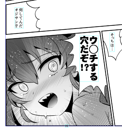 進捗まだです。 