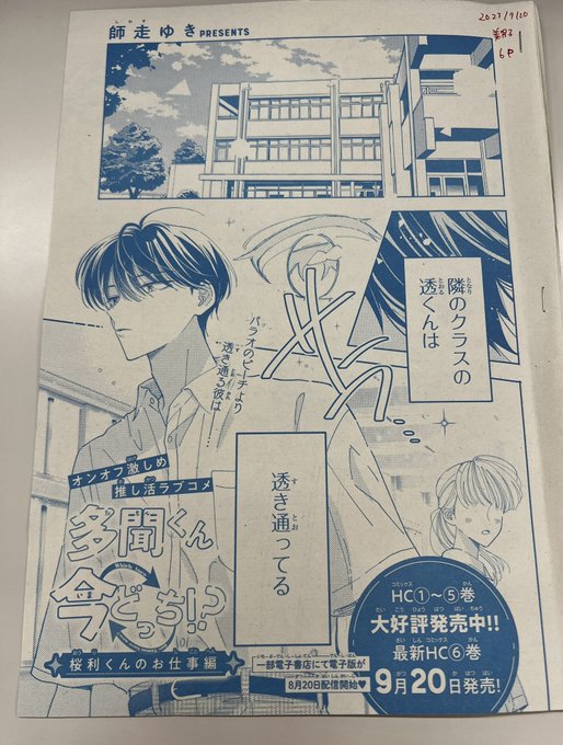 F2504W7bsAAQMiS.jpg:small