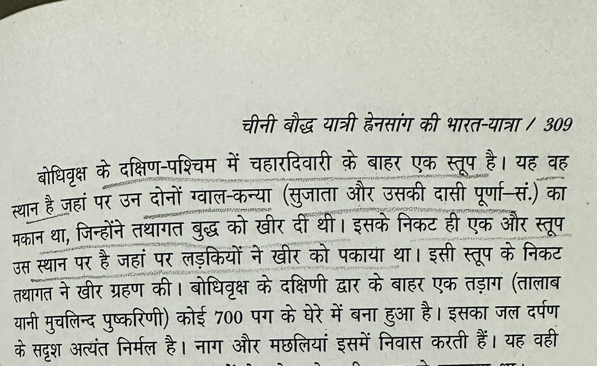 महान बौद्ध सम्राट कनिष्क के बौद्ध बनने के पीछे एक ग्वाला था उसी कि प्रेरणा से वो बौद्ध बन गये थे। जब Huensung गांधार के विषय में लिखते है तब वह बताते है कि कनिष्क एक दिन जंगल से होकर गुजर रहा था तब उसे एक श्वेत ख़रगोश दिखा उसके पीछे गया तब उसे एक ग्वाले का बालक दिखा जो बुद्ध…