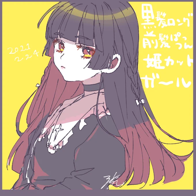 あと過去リクエストで描いたやつとか