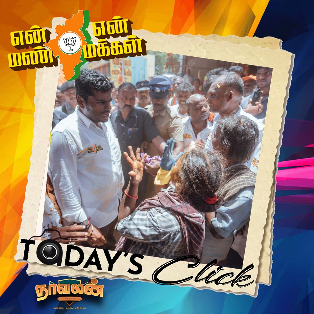 navalanmedia's tweet photo. நாள்தோறும் மாநிலத்தை சுத்தம் செய்யும் தூய்மை பணியாளரோடு இணைந்து தமிழகத்தை சுத்தம் செய்ய பாதயாத்திரை செல்லும் @annamalai_k @BJP4TamilNadu @BJP4India https://t.co/CczDIS0kEy