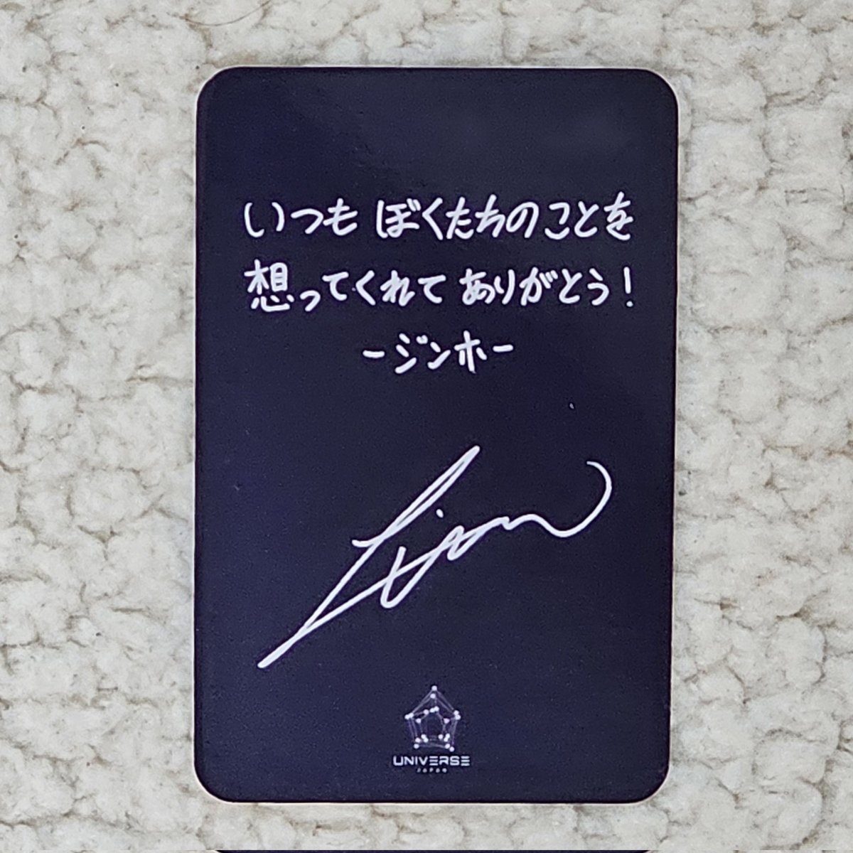 항상 우리를 생각해줘서 고마워요!
-진호-