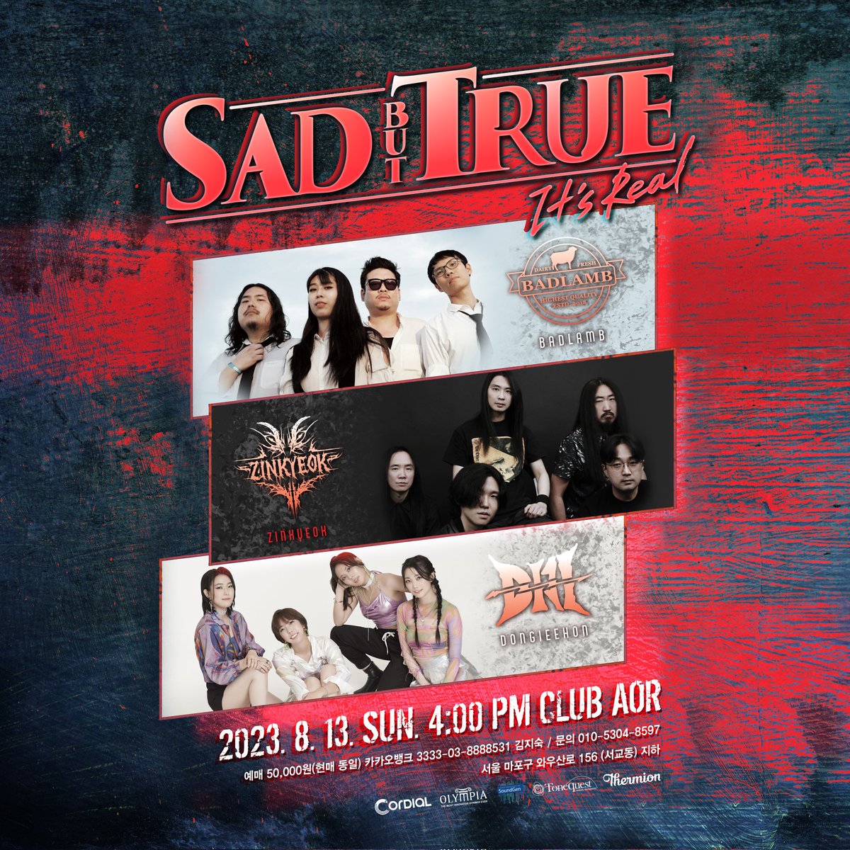 [Sad But True It's real] 

동이혼 이번주에는 AOR에 갑니다!

2023. 8. 13. SUN 4:00 pm Club AOR 

예매 50.000원(현매 동일)
예매계좌 
카카오뱅크 3333-03-8888531 김지숙
문의 010-5304-8597