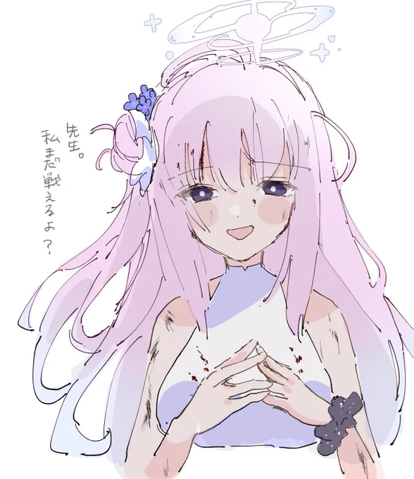 #ブルアカ 