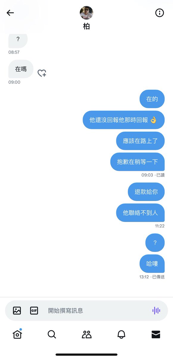 拉拉 tweet media