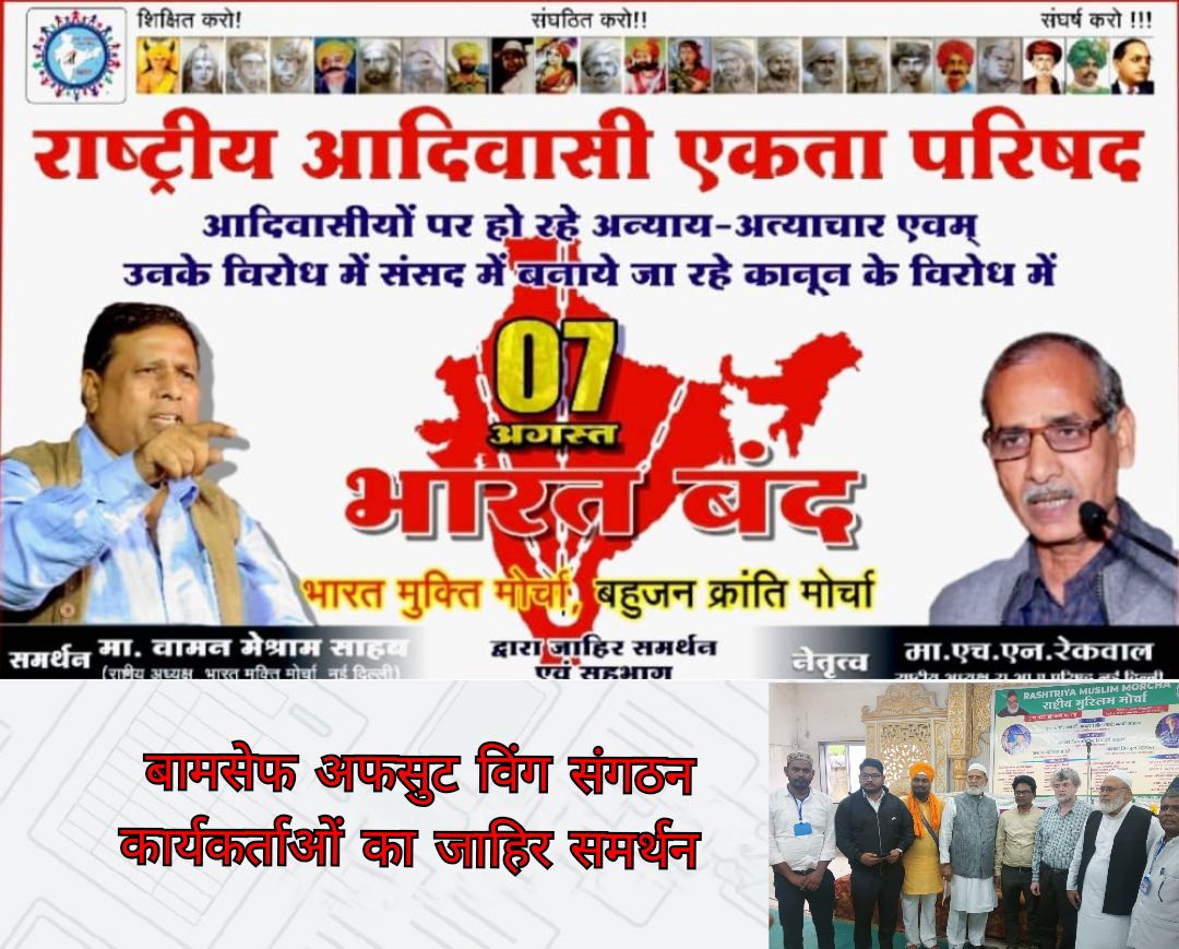 Bhanuben1312's tweet photo. बदलाव की शुरुआत हमें खुद से करनी होंगी, सबसे पहले हमें चलना पड़ेगा

#आज_भारत_बंद_है https://t.co/ivMqSdTtt3