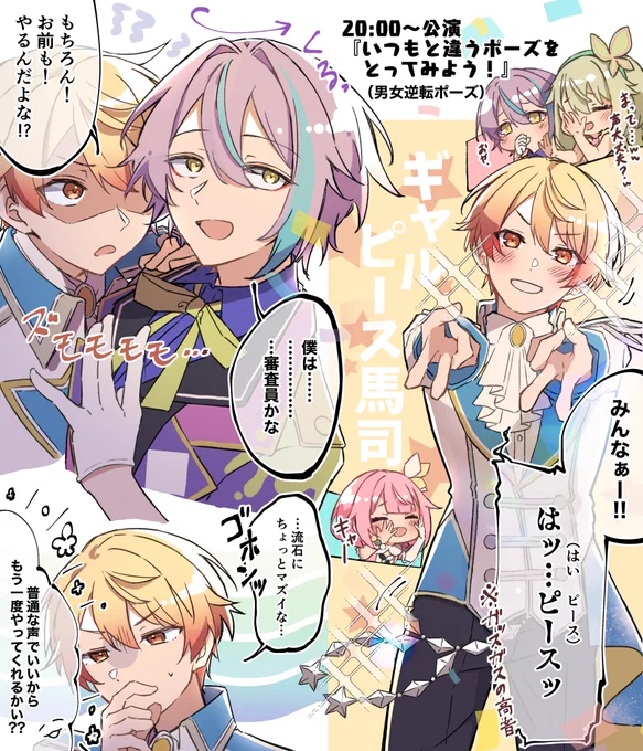 コネライの思ひ出