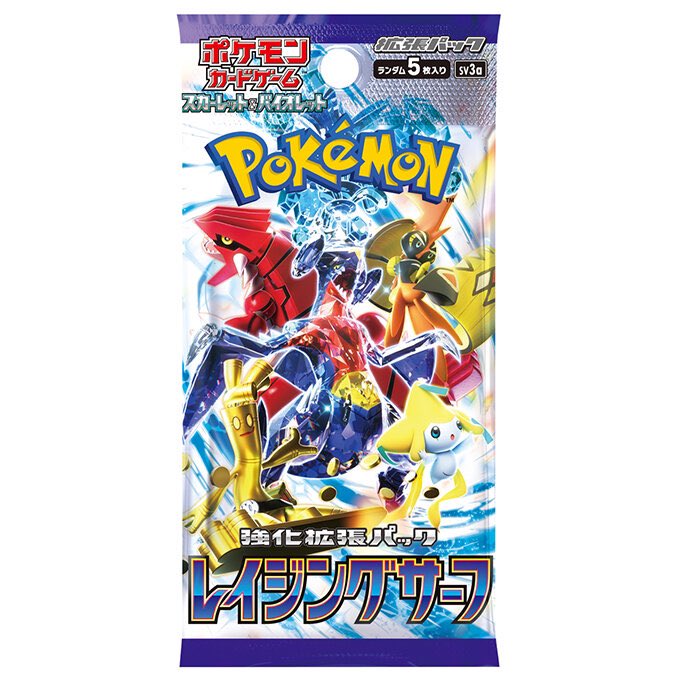 Serebii Update: The next Japanese Pokmon TCG set has been officially revealed - Raging Surf. Releases September 22nd https://t.co/gDbXkHT3ar Serebii Update: The next Japanese Pokmon TCG set has been officially revealed - Raging Surf. Releases September 22nd https://t.co/gDbXkHT3ar