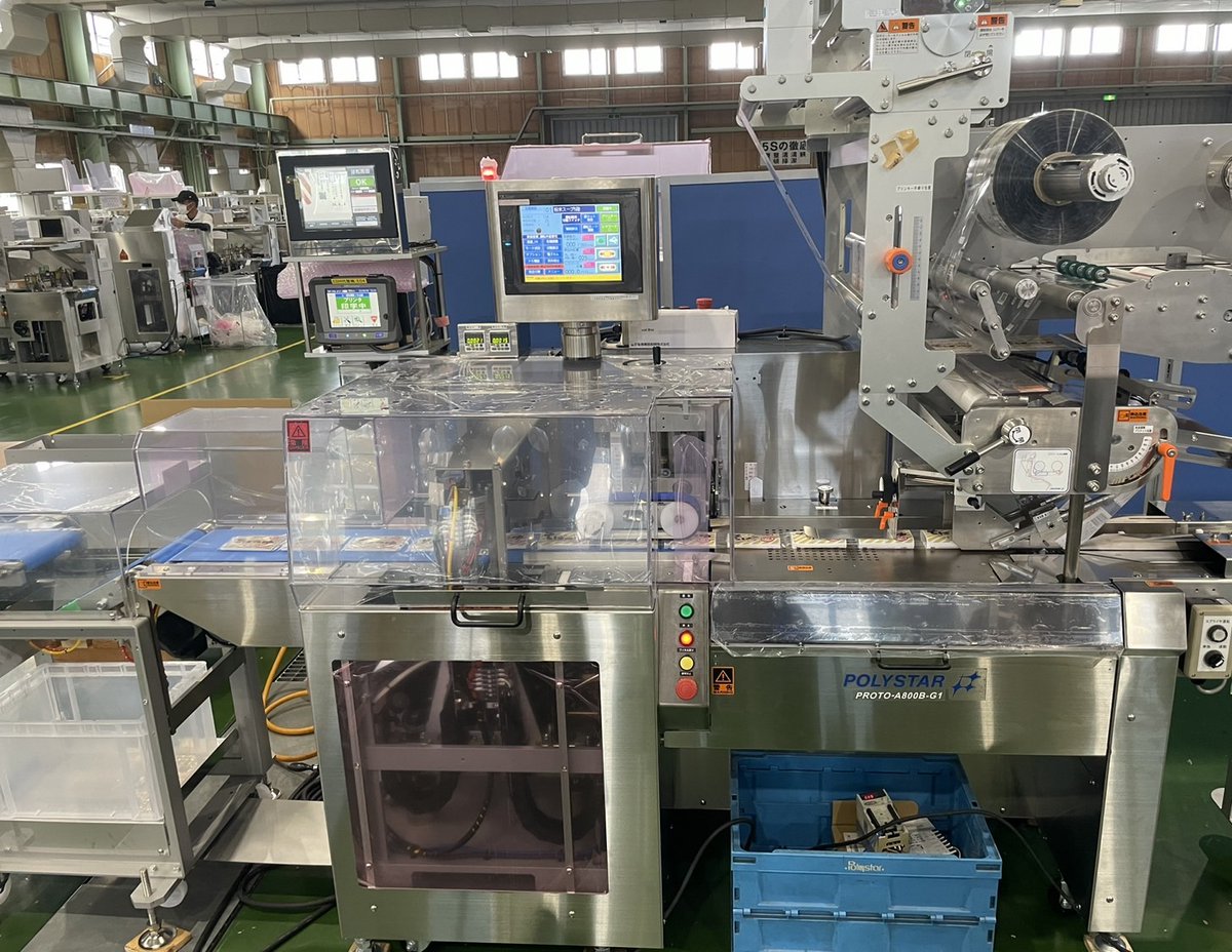 robot_town0527's tweet photo. 先日、お客様に導入予定の横ピロー包装機の導入前最終検証をするため
滋賀県にある日本ポリスター株式会社へ行ってきました！

【日本ポリスター株式会社】
ピロー包装機を中心に幅広い製品を取り扱っています。小型・中型の国内販売出荷台数全国シェアNo.1。
#foodtown #食品業界 #自動化 https://t.co/AR5Gz35EmG