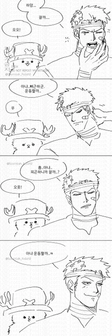 환자 
