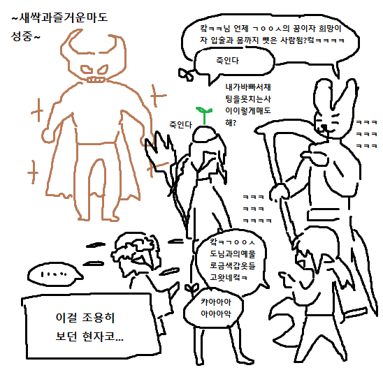 pagoehwang's tweet photo. 어제자 새싹 마도성 https://t.co/42nnnt3D3q