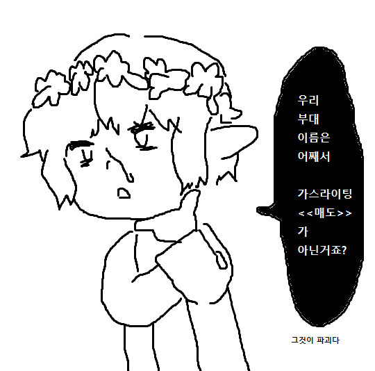 pagoehwang's tweet photo. 어제자 새싹 마도성 https://t.co/42nnnt3D3q