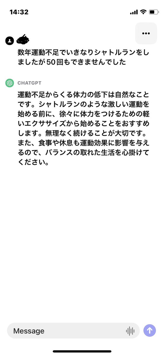 picchegame's tweet photo. AI優しい

#ChatGPT https://t.co/F8PpxUeoEh