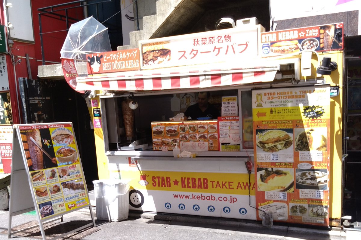 本日も一号店、テラスともに営業しております。
秋葉原にお越しの際はぜひお立ち寄りください（*´▽｀*）
熱中症には気を付けてくださいねー。