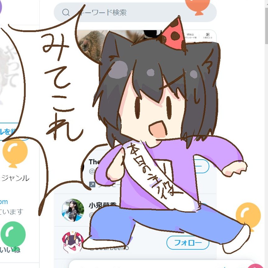 ついでにこれは過去の誕生日おのだ!絵柄の変化を 感じますね 2年前まであったたすきいつの間にか消失してる