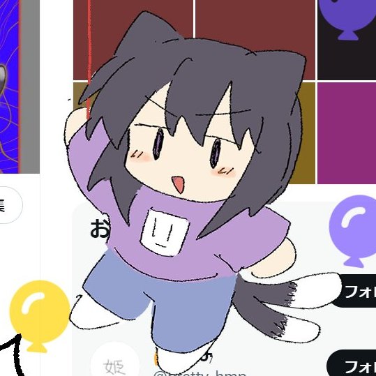 ついでにこれは過去の誕生日おのだ!絵柄の変化を 感じますね 2年前まであったたすきいつの間にか消失してる