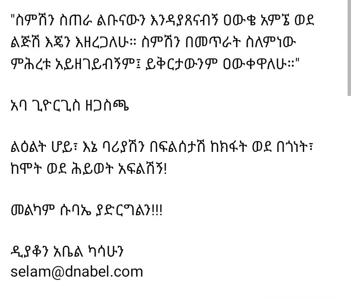 abel kassahun (@abel_kassahunm) on Twitter photo 