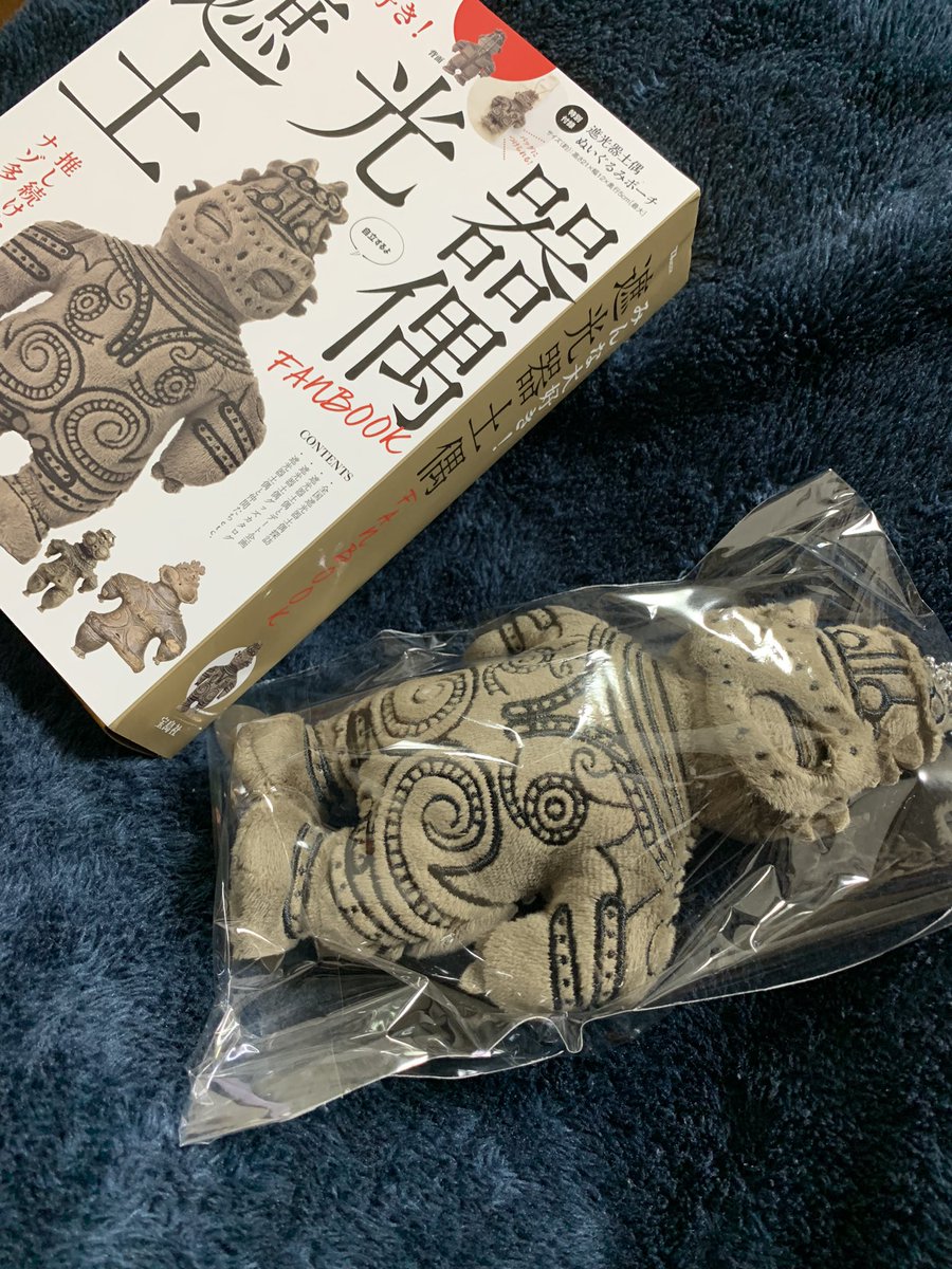 届いたー!思ってたよりもデカい!!タバコの箱くらいの大きさくらいだったら、カバンにつけようと思ってたけど、iPhoneXRよりも全然大きくてどうしようかと思ってる。
連れ歩きたいけど、落としちゃうと悲しいからなぁ。
何より可愛い。
