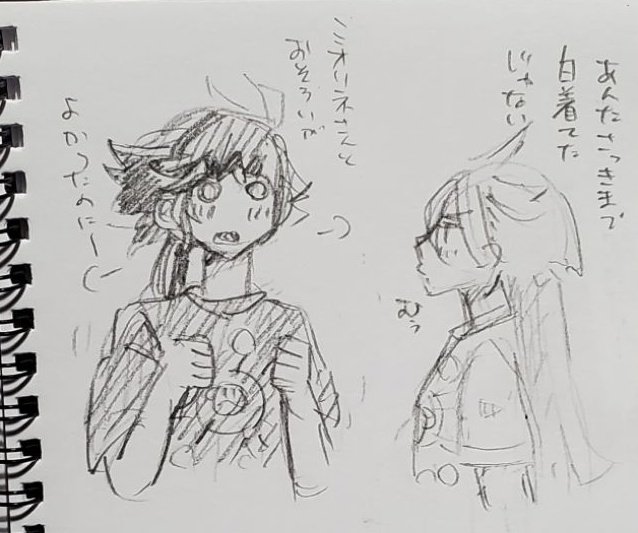 朝活。集会T揃えようとしたらすれ違った