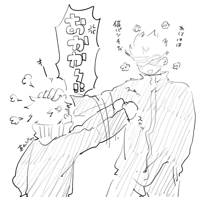当たらなかったパンチ