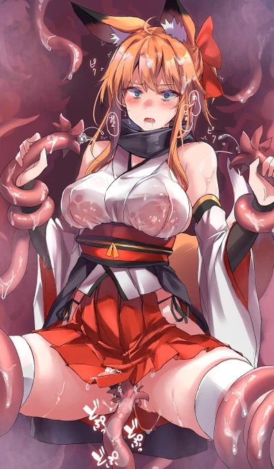 くぅ…