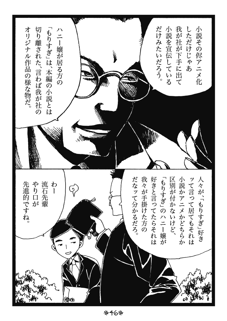 (2/4) 