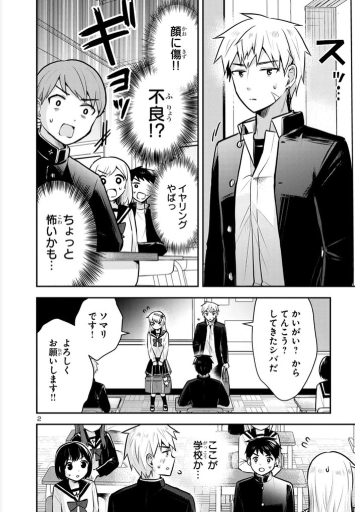 「異世界最強、日本でJKと婚活する。」第12話更新されました!
異世界出身の人類最強が結婚相手を探すために学校に行きます!(内容まま)
無料で読めます!
ぜひ読んでってください!✌️✌️✌️
https://t.co/ZcxVAktTNh
#最強JK婚
#マンガクロス