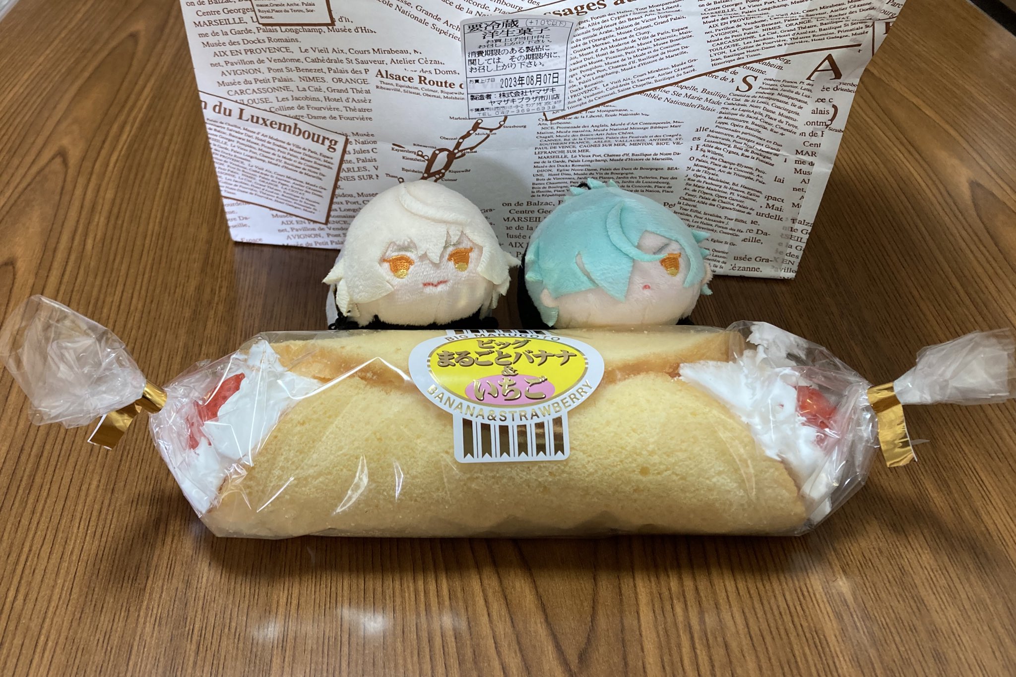 バナナ akabang on X: 