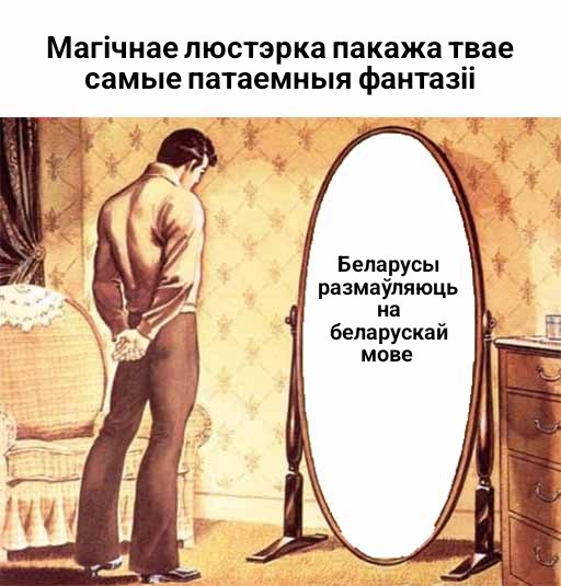 Мары...мары...