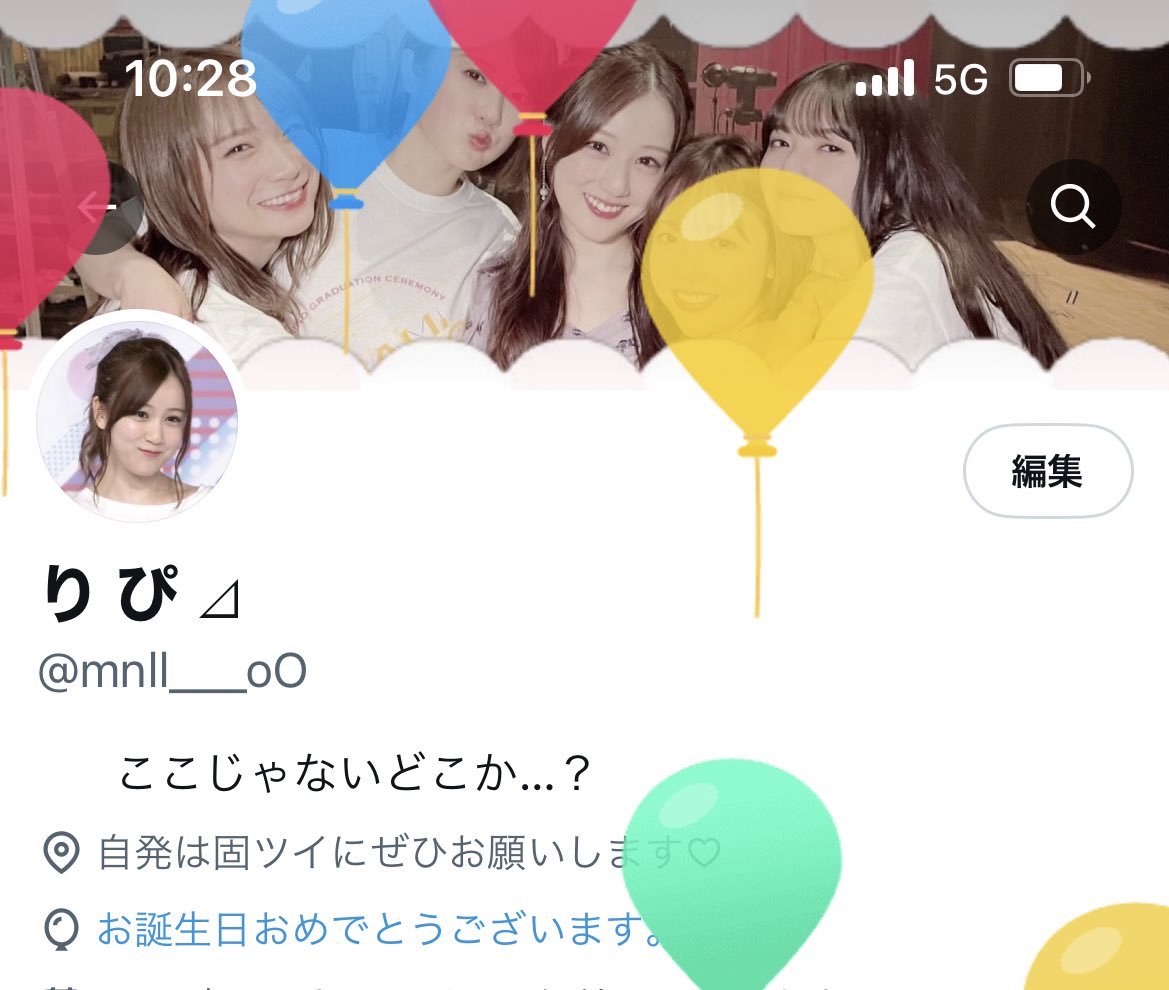 mnll___oO's tweet photo. 20歳になりました (´｡✪ω✪｡ ` )♥️ https://t.co/XtKMLV4q6n