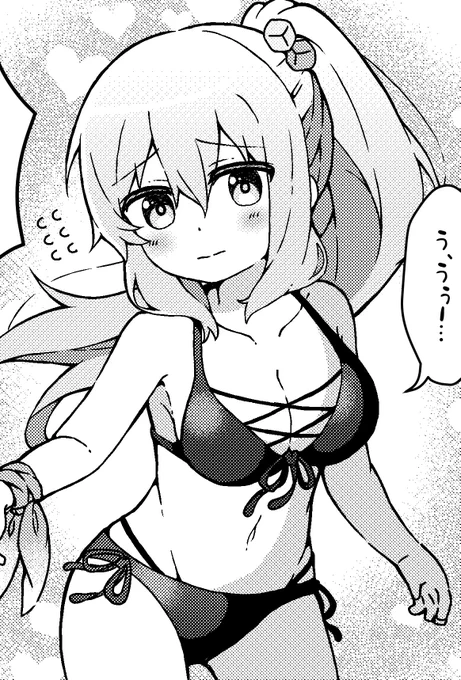 アイリス工房 夏コミ新刊にて 表紙 & 本文4P をぼざろで描かせてもらってます!🎸 夏らしい最高の1冊になってますので是非!!🌻✨️