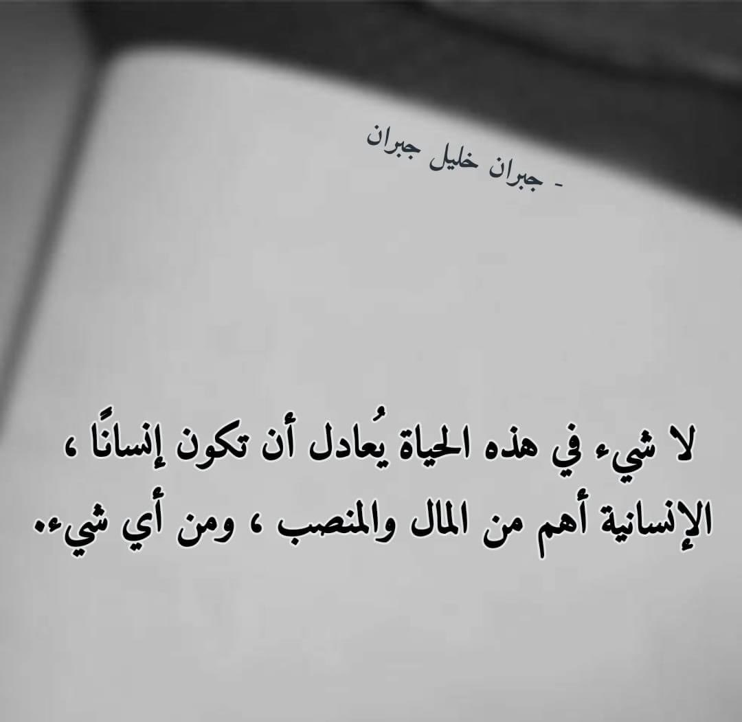 Elfaqih15's tweet photo. فعلًا
 اليوم الصبح المال والمناصب اهم من الإنسان https://t.co/ozfhyJnFaM