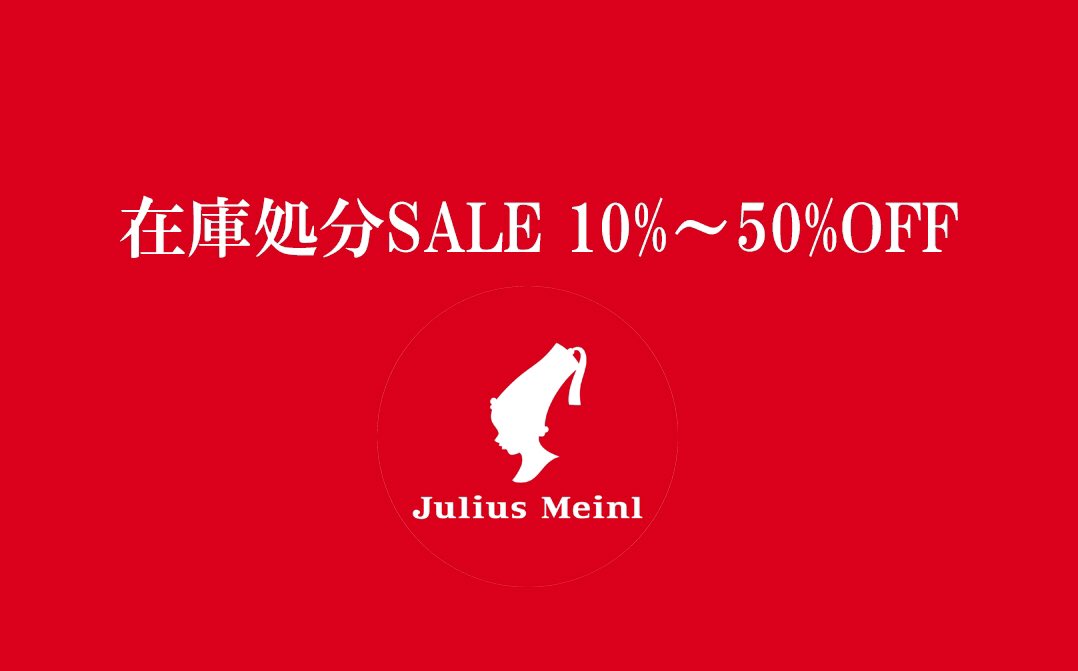 teeblatt_tokyo's tweet photo. 本日よりネットショップ再開😃
在庫処分SALE を開催致します🇦🇹
10%～50%OFFとなっております🫡

賞味期限が短い商品などお買い得になっております🙆🏻‍♂️
この機会に是非ご利用下さいませ👆🏻

暑い日が続いておりますので、お体に気をつけてお過ごし下さい🙇🏻‍♂️

#在庫処分SALE
#teeblatttokyo
#juliusmeinl https://t.co/czJ1i8FudJ